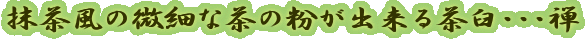 ׂ̔Ȓ̕o钃PEEET